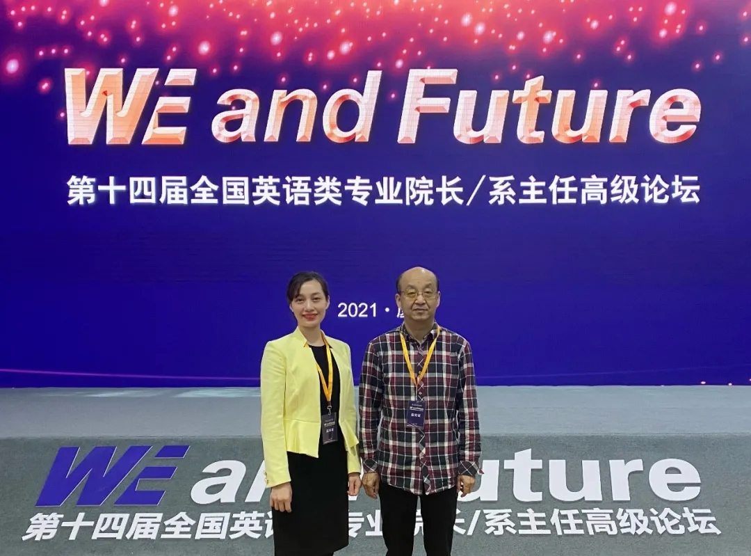 此次论坛,分别与复旦大学曲卫国教授及厦门大学杨世焯教授做深入交流