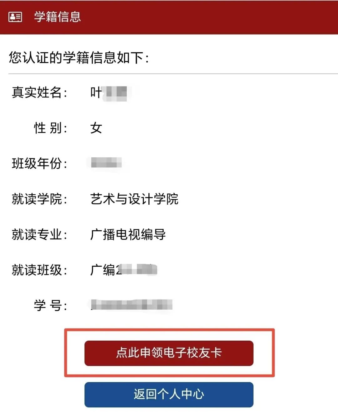 微信图片_20250604230322.jpg