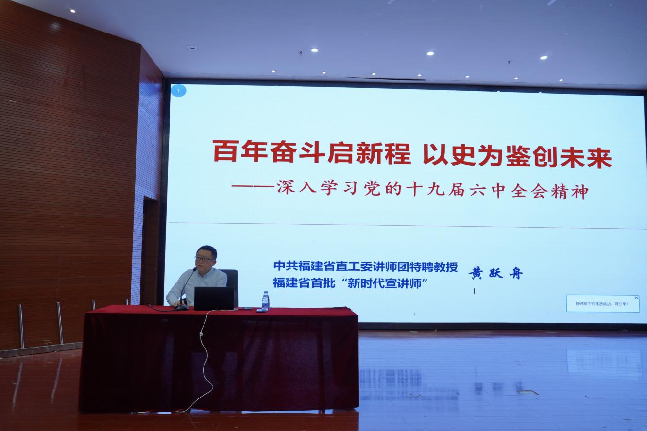 黄助理授课
