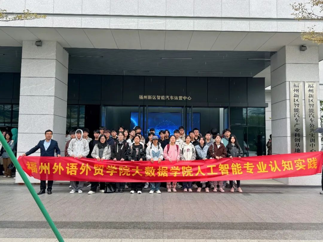 学生赴百度专业实践.jpg