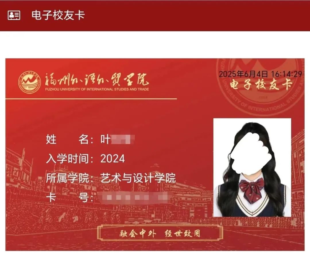 微信图片_20250604230330.jpg