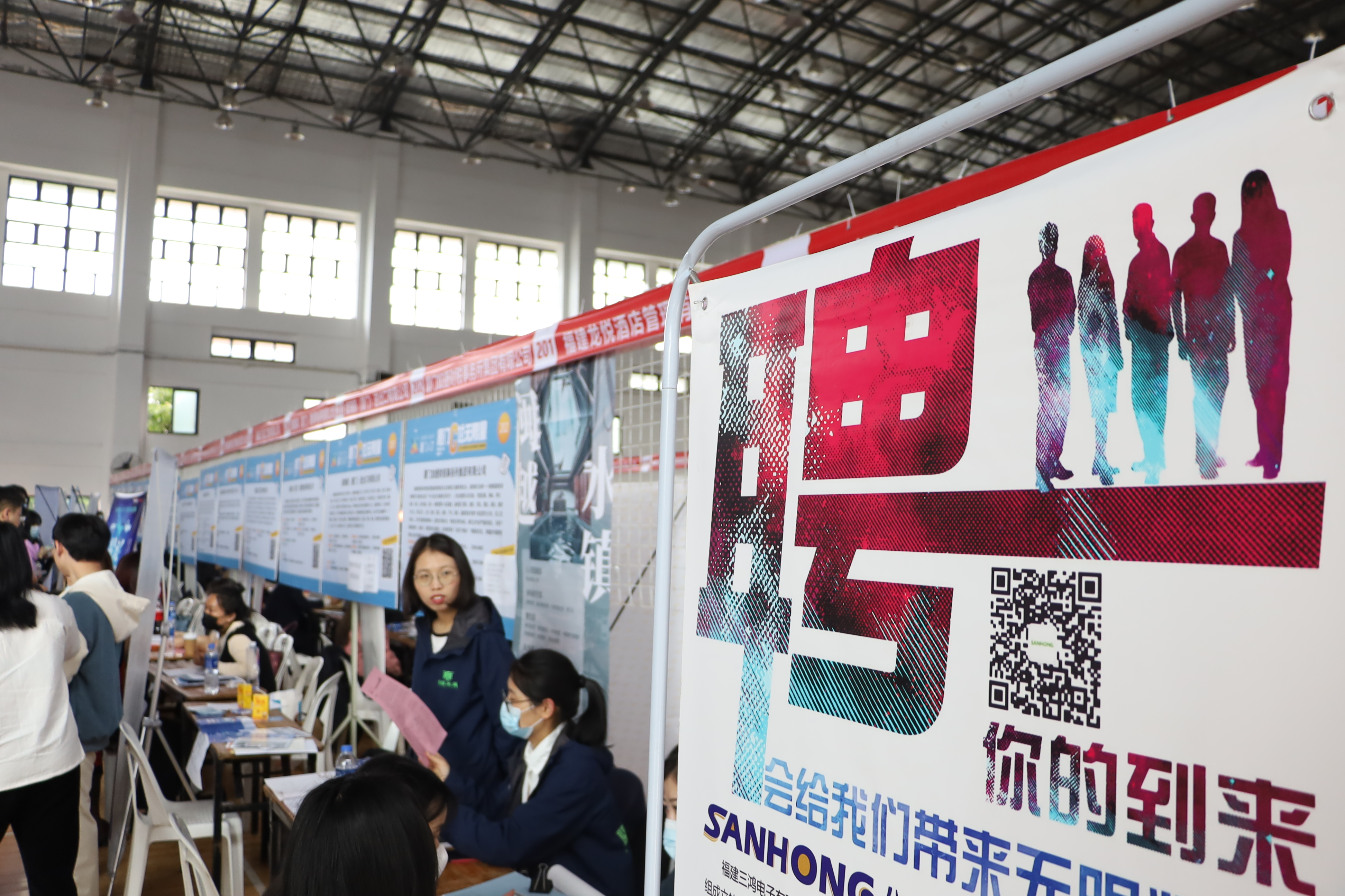 2021-2022年福建省福州新区毕业生专场招聘会在福州外语外贸学院举行