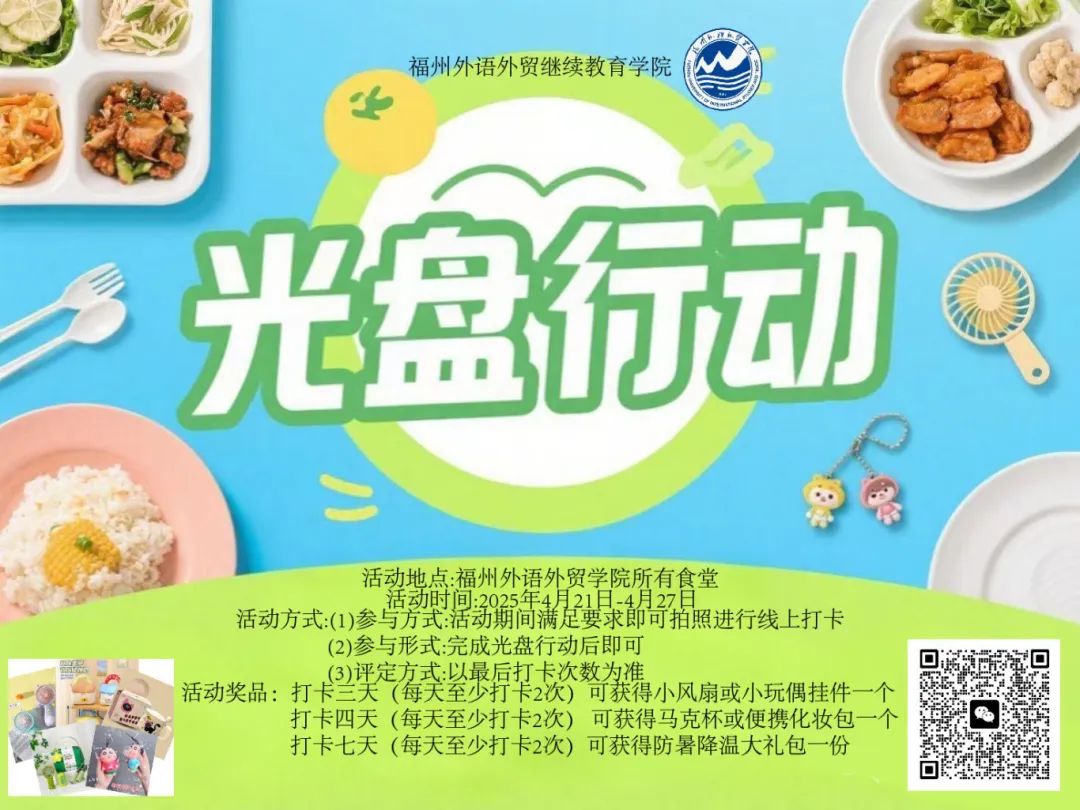 20124