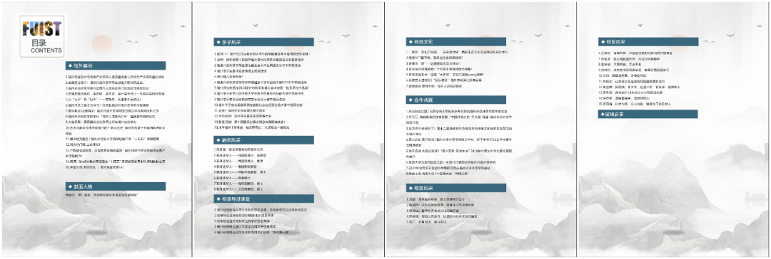 微信图片_20250305192459.jpg
