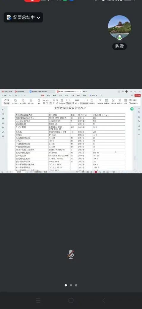 图片8.jpg