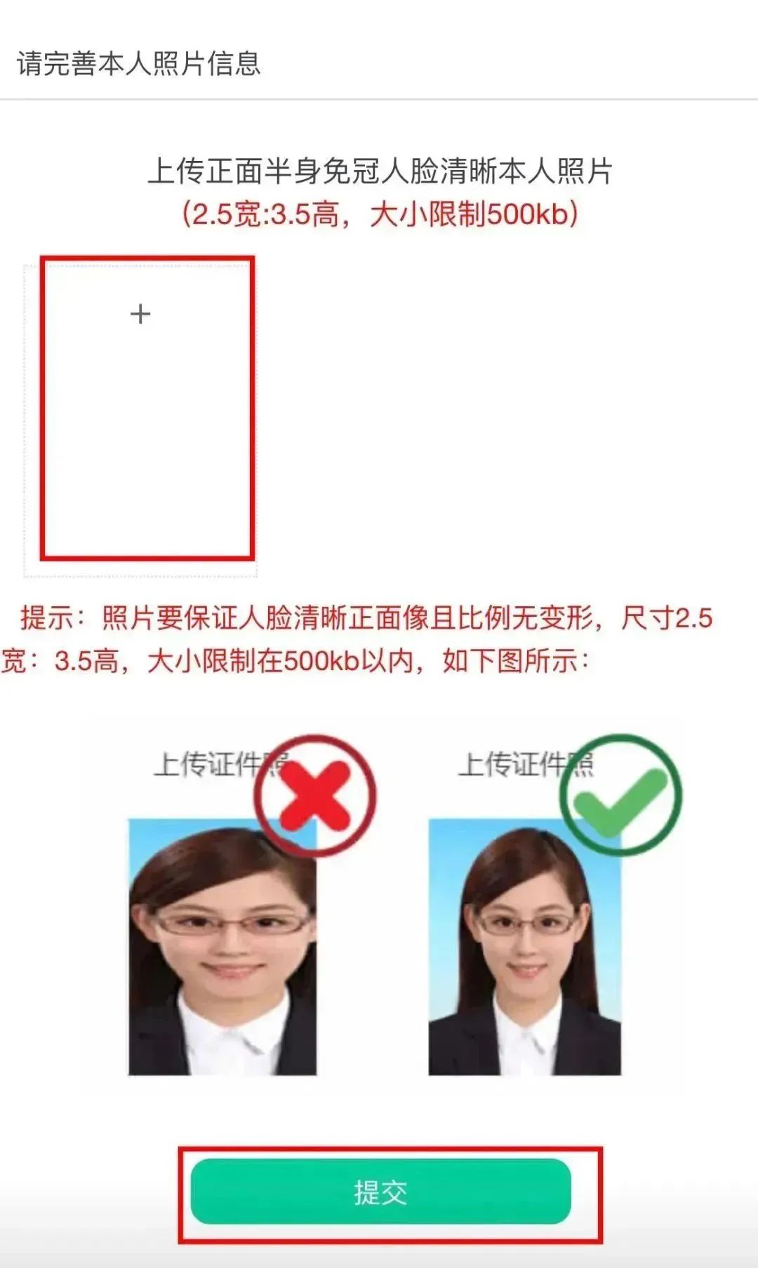 微信图片_20250604230327.jpg