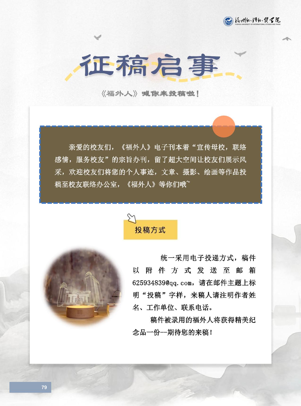 微信图片_20241028153339.jpg