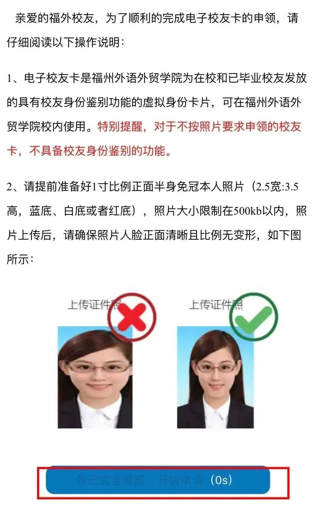 微信图片_20250604230325.jpg