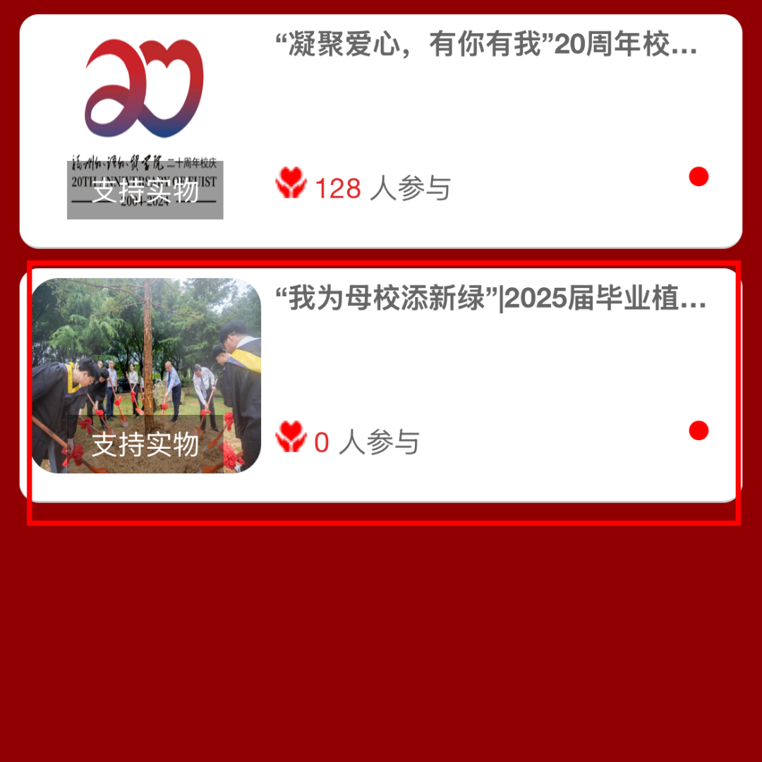 微信图片_20250414180233.png